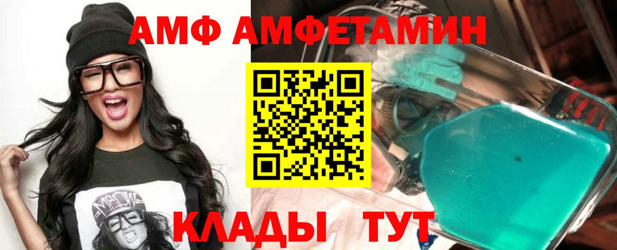 Бийск  Метамфетамин  Бошки Шишки  Кетамин  Экстази  КОКАИН  Вход с VPN  NBOMe  Как найти наркотики?  Меф кристаллы 