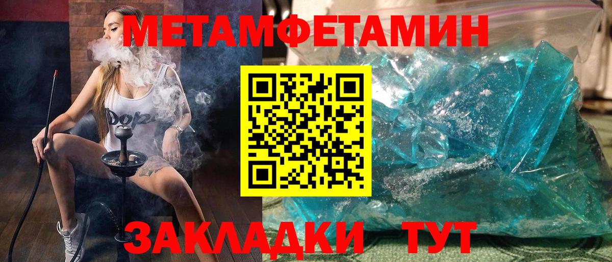 Бийск  Amphetamine Premium  АМФ  Вход с VPN 