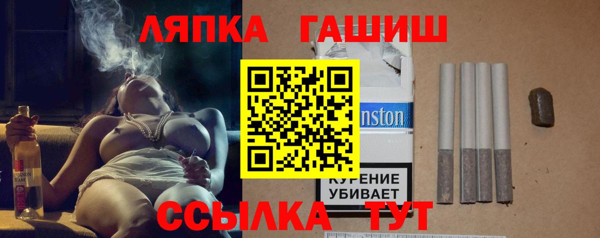 ГАШ  Вход с VPN  Бийск  ГАШ Изолятор 