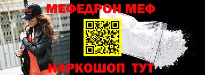 jwh Апшеронск