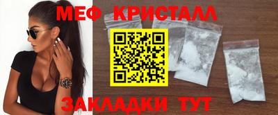 метамфетамин Аргун