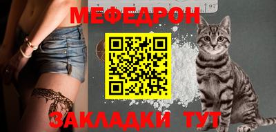 метамфетамин Аргун