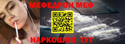 mix Волжск