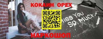 jwh Апшеронск