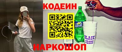 таблы Апрелевка