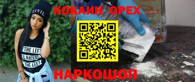метамфетамин Аргун