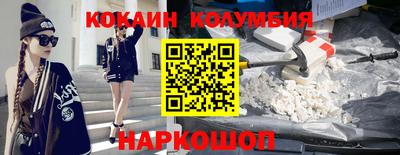 метамфетамин Аргун