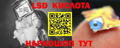 таблы Апрелевка