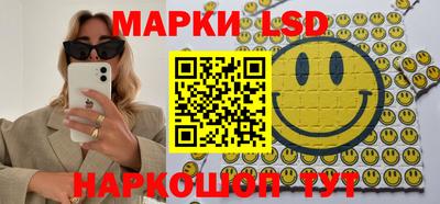 метамфетамин Аргун
