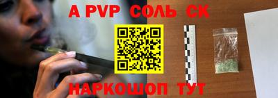 метамфетамин Аргун