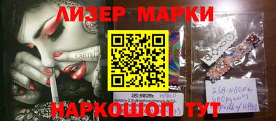 метамфетамин Аргун