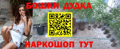 метамфетамин Аргун