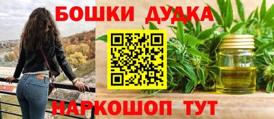 таблы Апрелевка