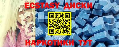 таблы Апрелевка