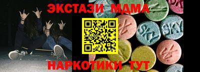 метамфетамин Аргун