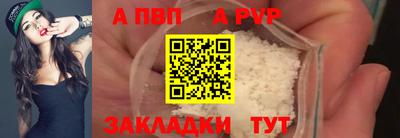 таблы Апрелевка