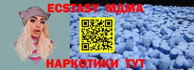 таблы Апрелевка