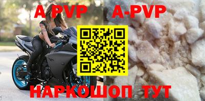 метамфетамин Аргун