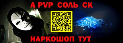 jwh Апшеронск