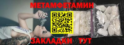 таблы Апрелевка