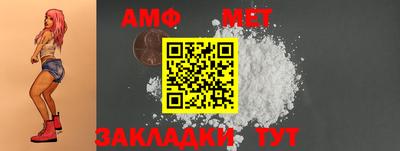 метамфетамин Аргун