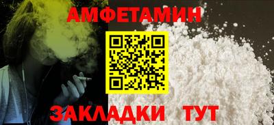 jwh Апшеронск