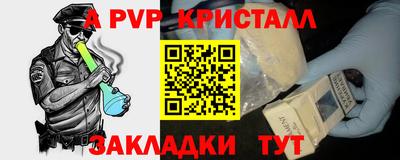 jwh Апшеронск