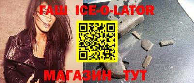 таблы Апрелевка