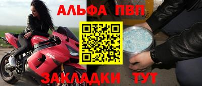 jwh Апшеронск