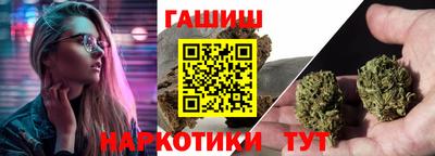 метамфетамин Аргун