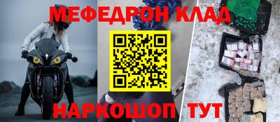 таблы Апрелевка