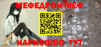 таблы Апрелевка
