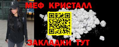 метамфетамин Аргун