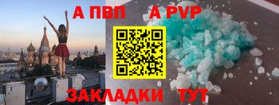 метамфетамин Аргун