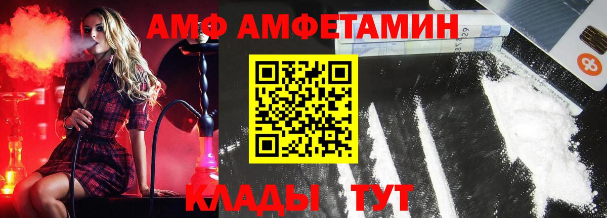 Метамфетамин винт  Метамфетамин винт  Первитин  Вход с VPN  Бийск 
